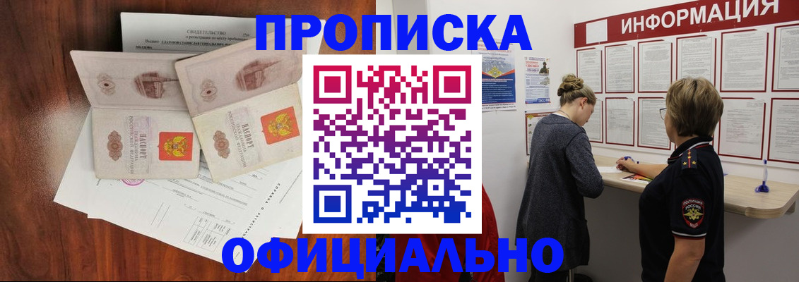 найти адрес прописки в Лебедяни