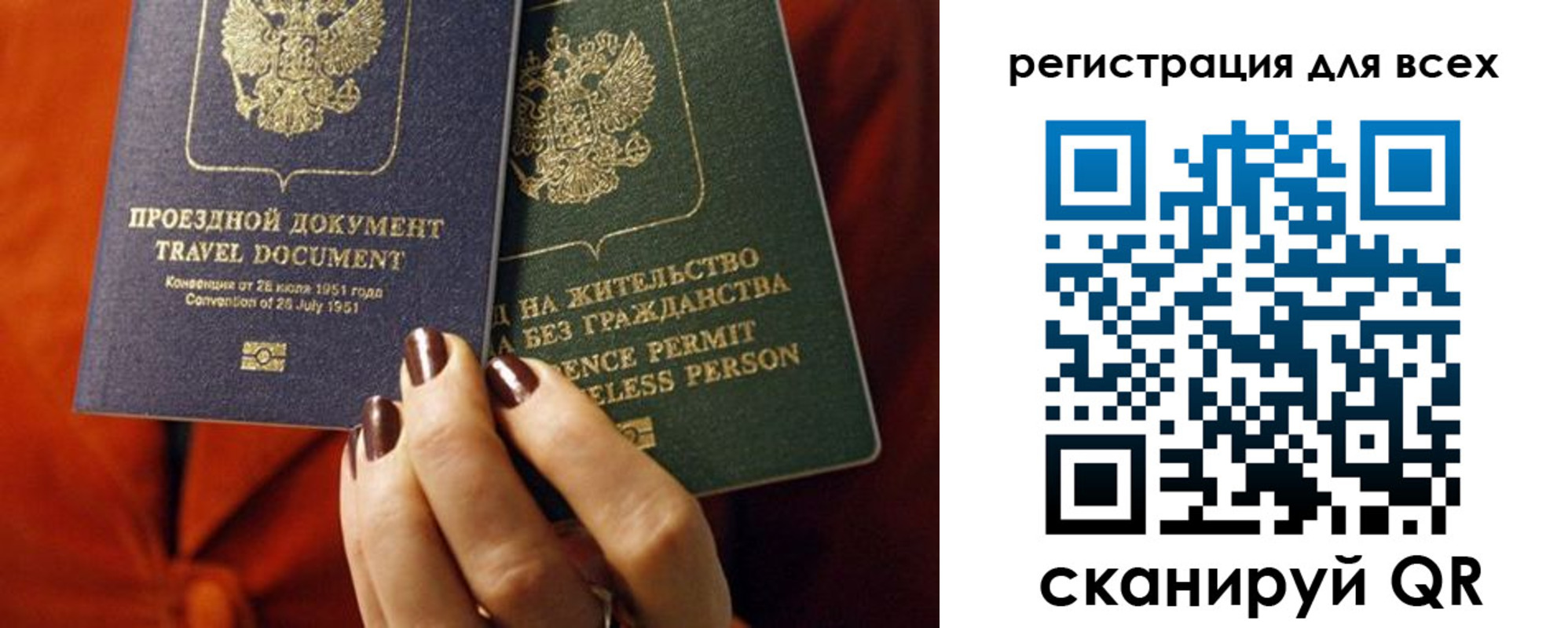 временная регистрация госуслуги в Лебедяни