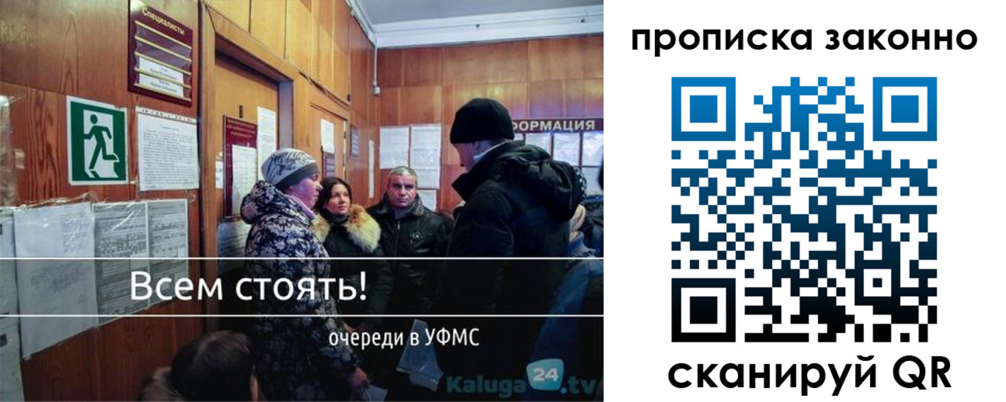 прописка штамп в Лебедяни
