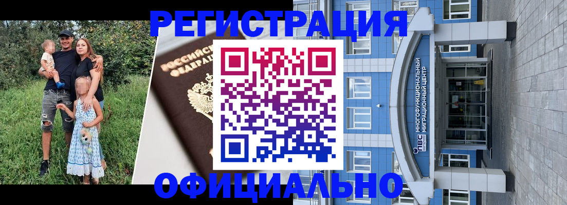 прописка в квартире в Лебедяни