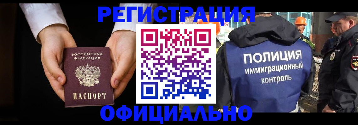 регистрация для дет. сада в Лебедяни