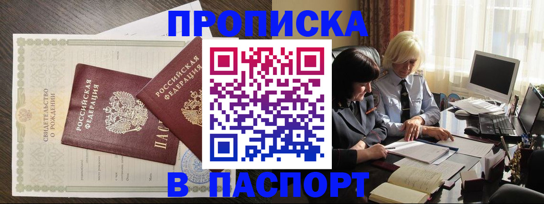 найти адрес прописки в Лебедяни